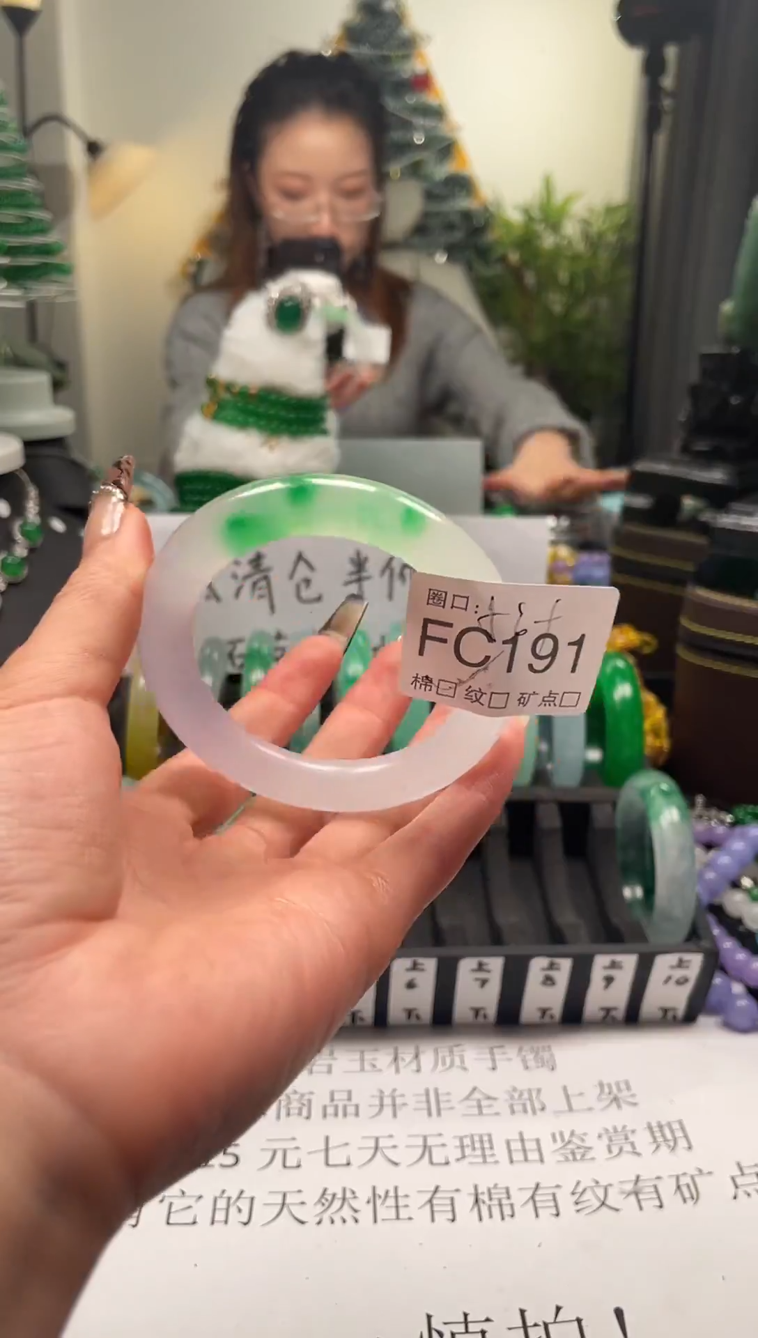 静宝石英岩手镯FC191