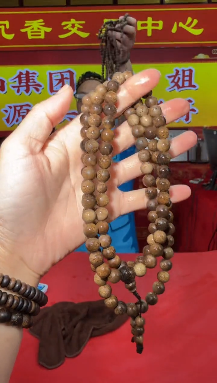 【闪购商品】沉香手串121号尖峰岭沉水多样性发一