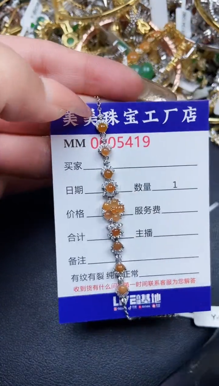 【闪购商品】翡翠颈饰银S925镶嵌5419