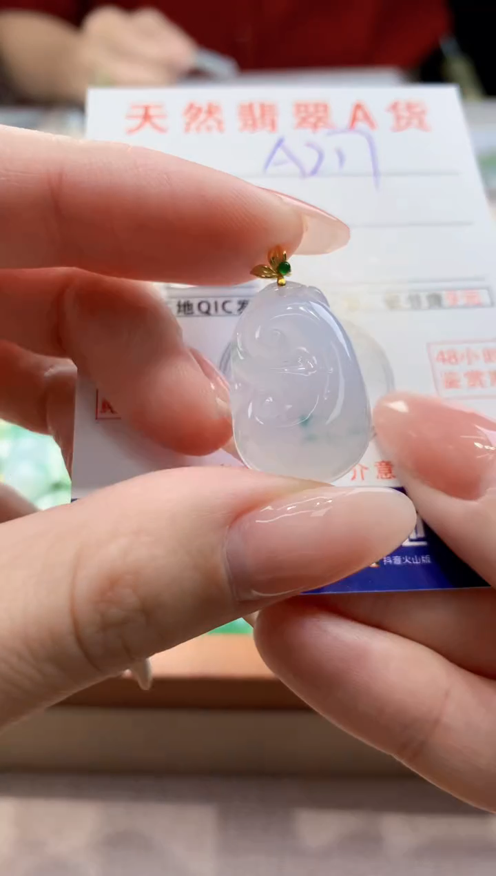 颈饰18K金镶嵌翡翠天然缅甸a货翡翠
