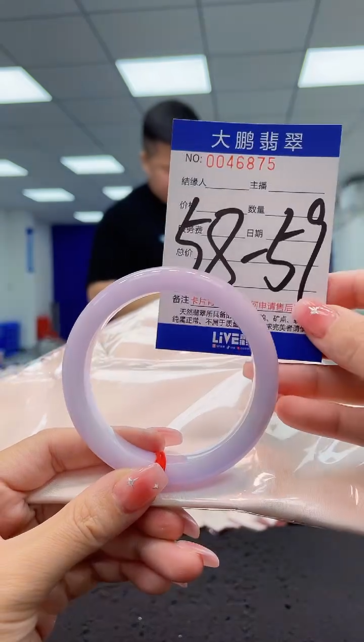 【闪购商品】翡翠手镯未镶嵌AAAAAAAAAA