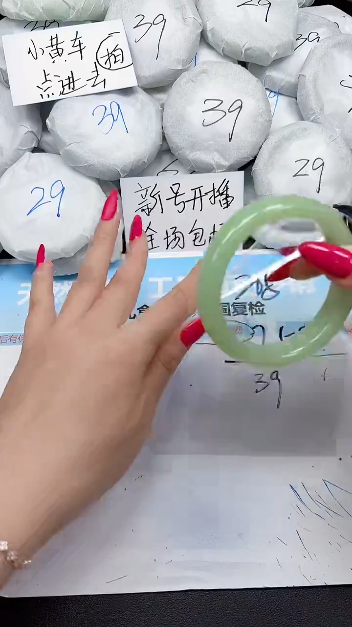 未镶嵌手镯石英质玉205/5758