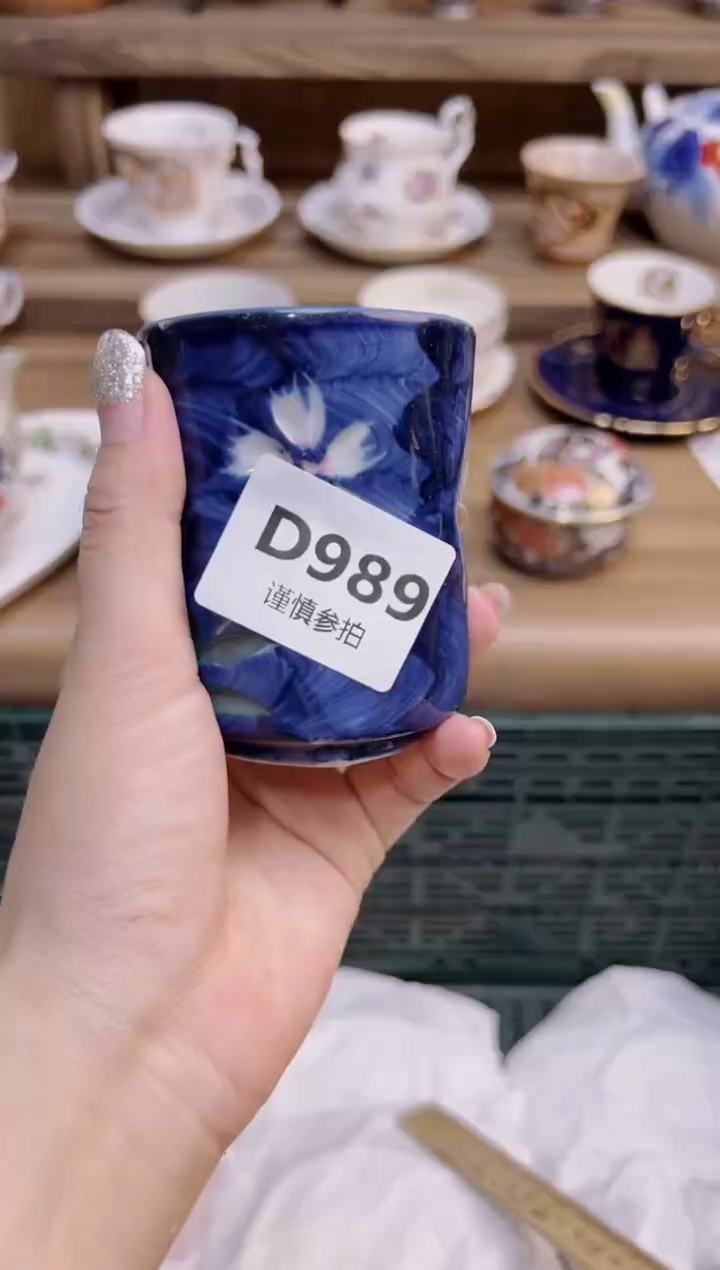 瓷片迷***道       989