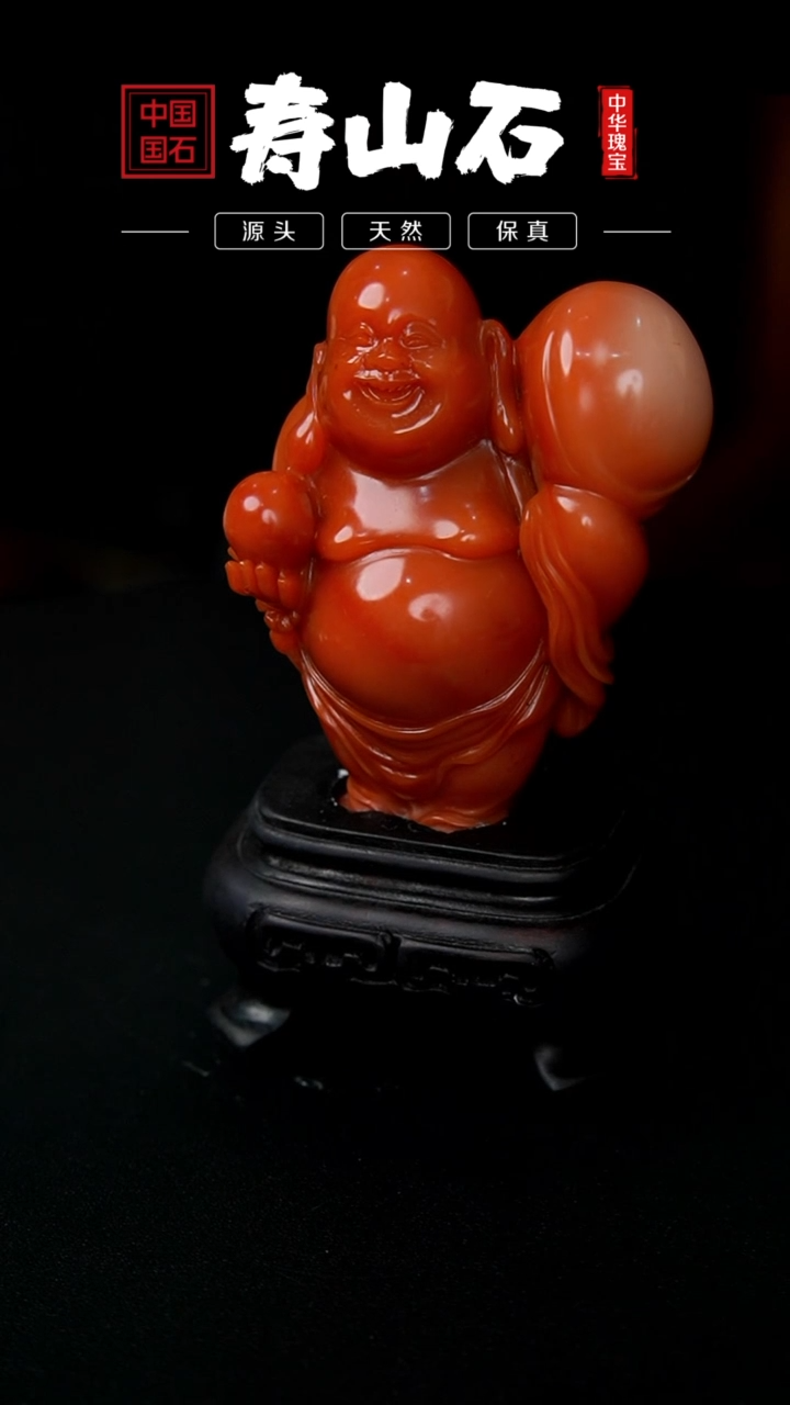 【闪购商品】寿山石印石芙蓉石