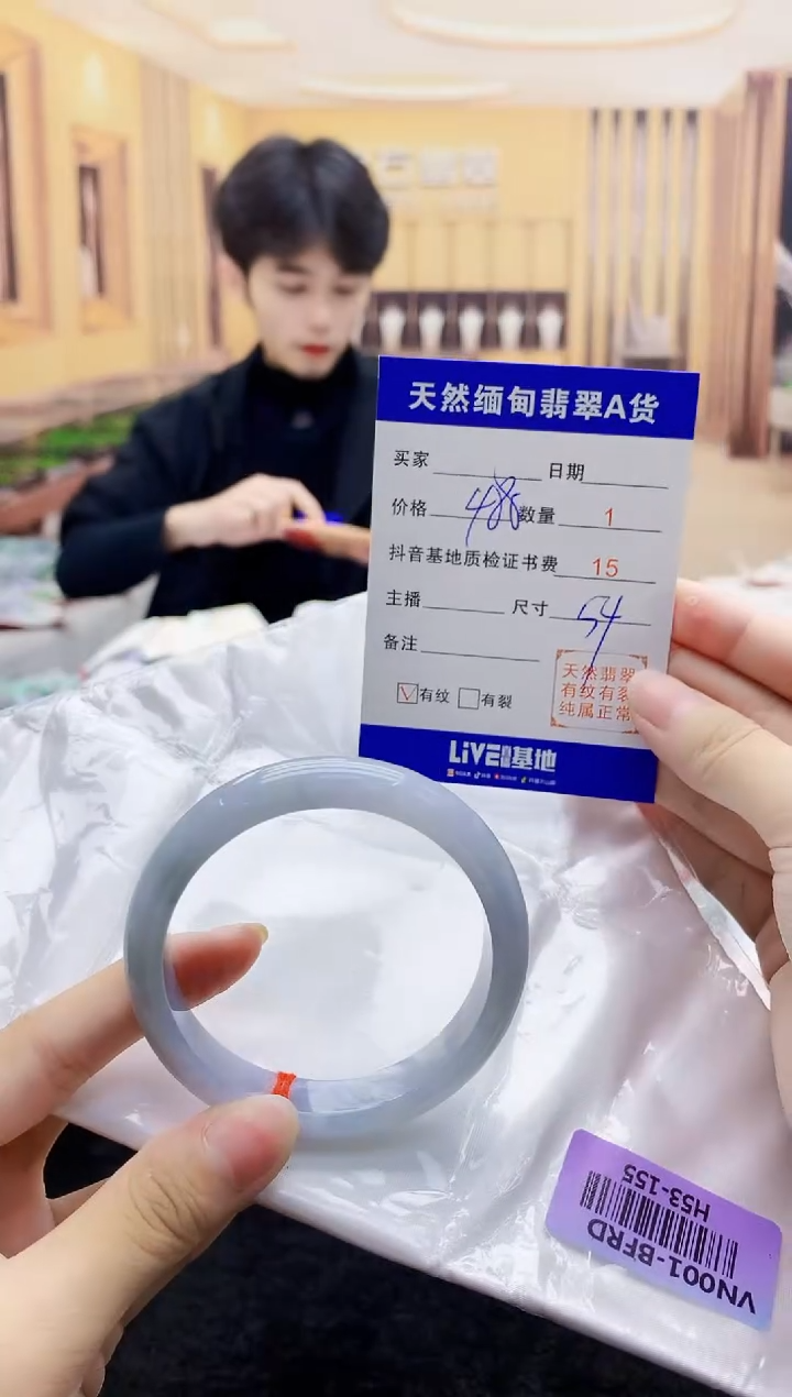 【闪购商品】翡翠手镯未镶嵌    H53-155