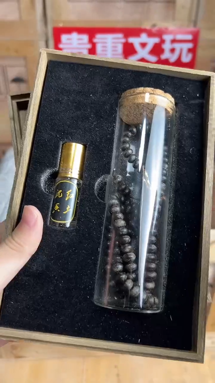 吊坠椰蒂杨总专属宠粉链接