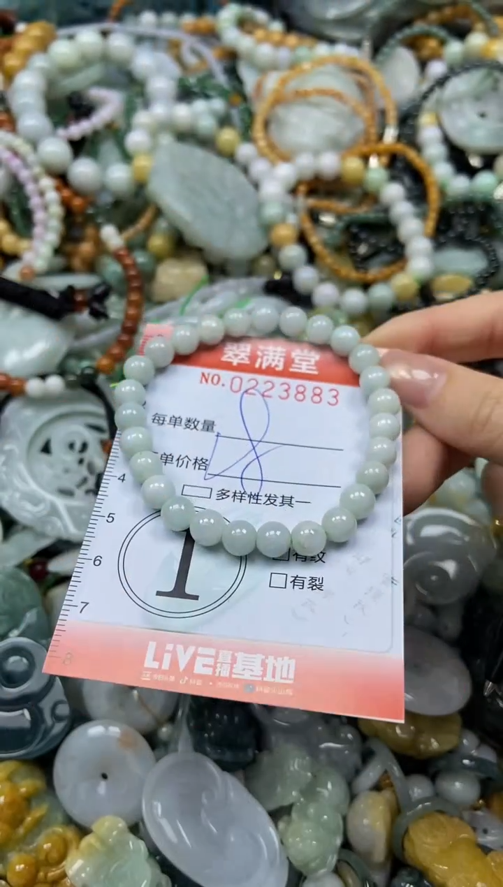 颈饰未镶嵌翡翠闪购0223883