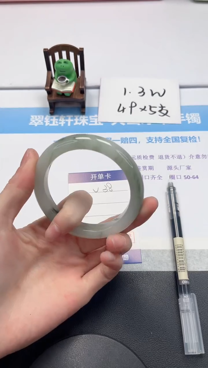 【闪购商品】石英质玉手镯未镶嵌V38-60.2