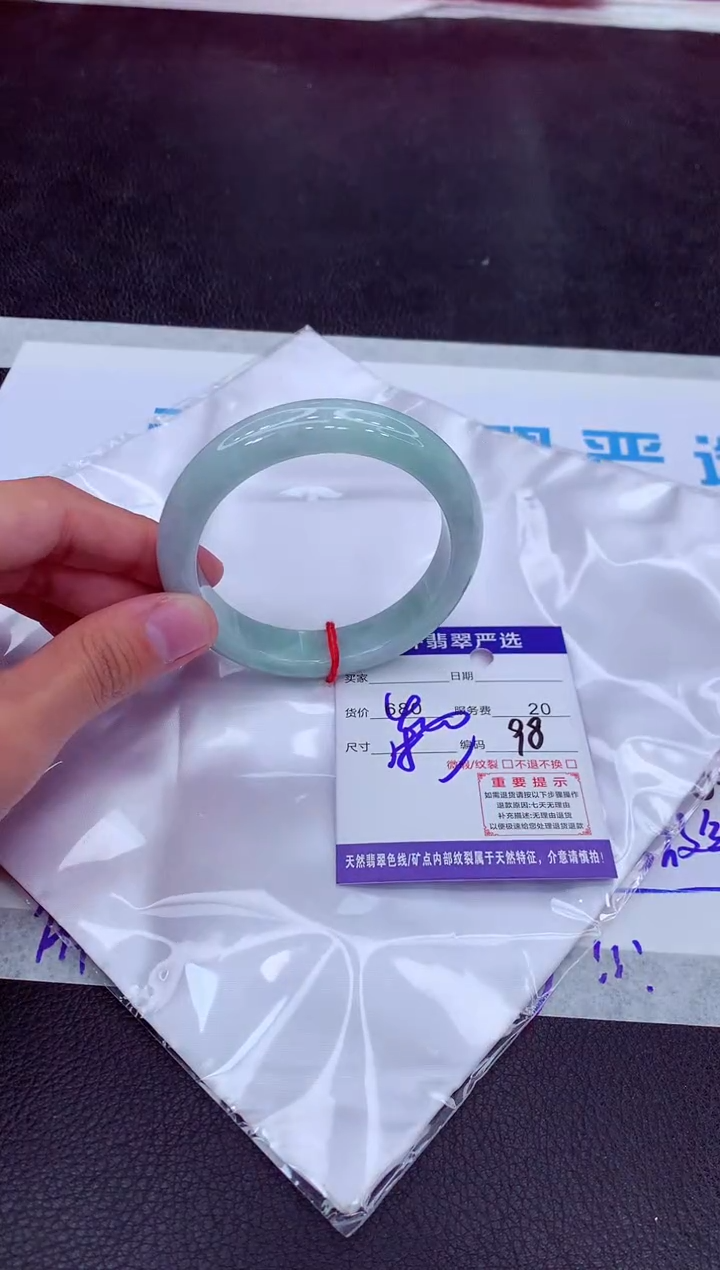 【闪购商品】翡翠手镯未镶嵌111111111111