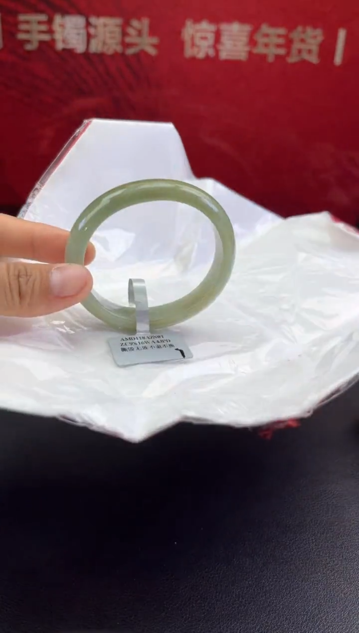 【闪购商品】翡翠手镯（贵妃镯）未镶嵌翡翠手镯