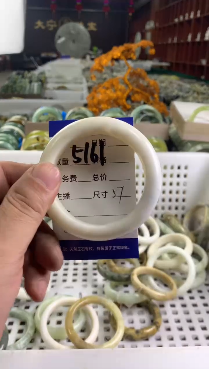 蛇纹石玉未镶嵌手镯5161