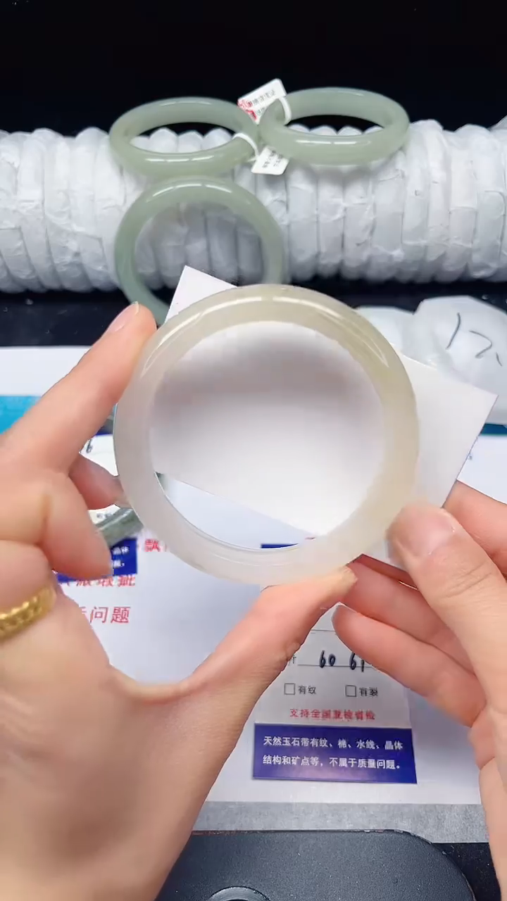 未镶嵌手镯石英质玉47-60/61