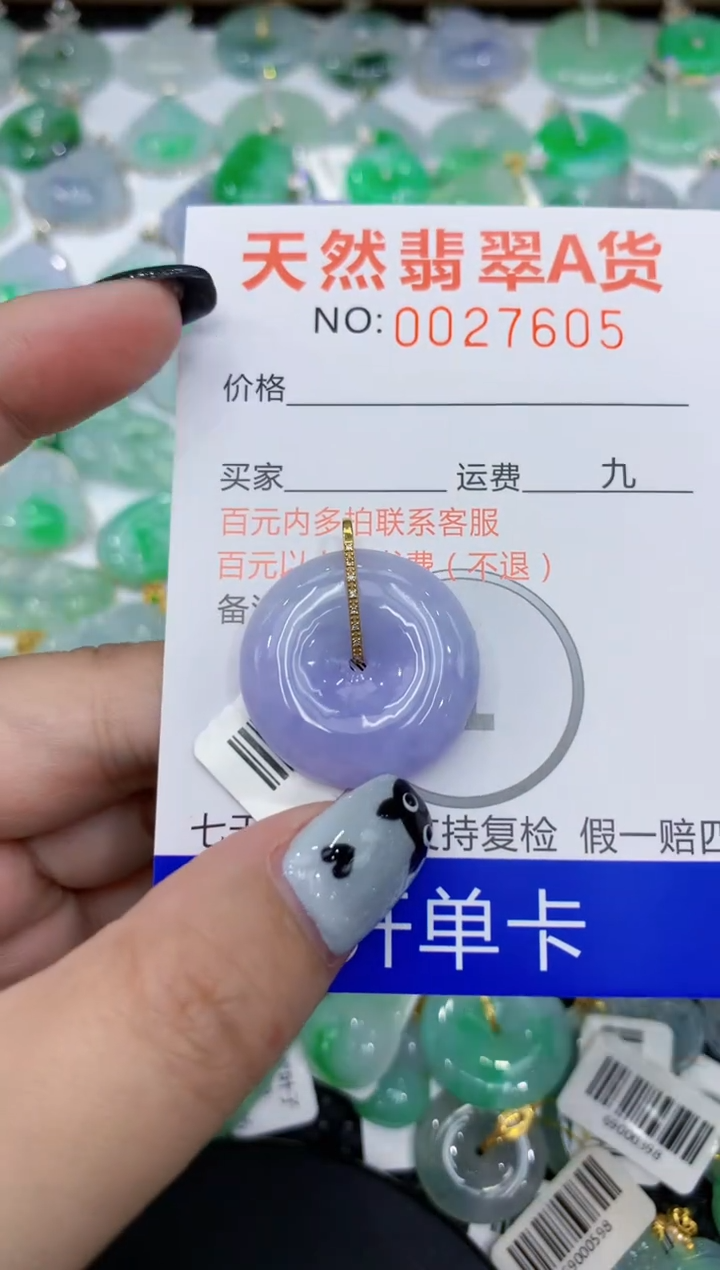 翡翠18K金镶嵌颈饰111111111111