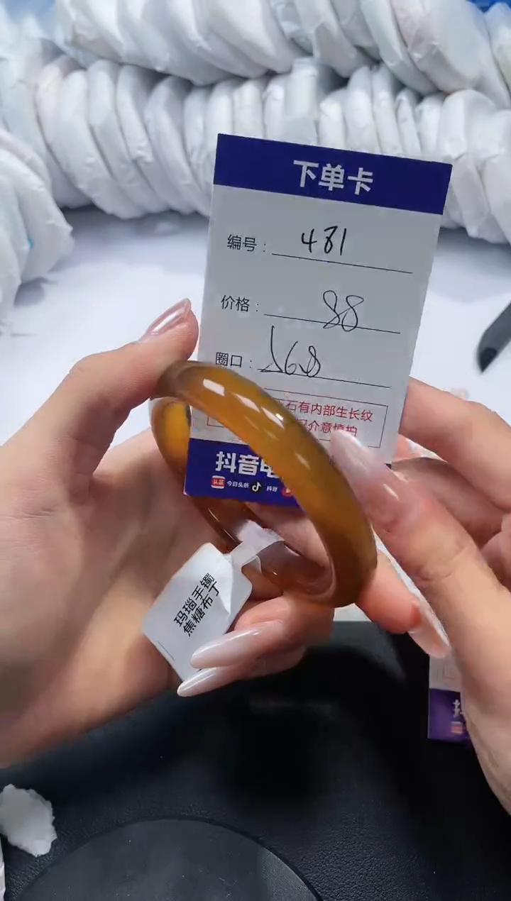 未镶嵌手镯玛瑙/玉髓481