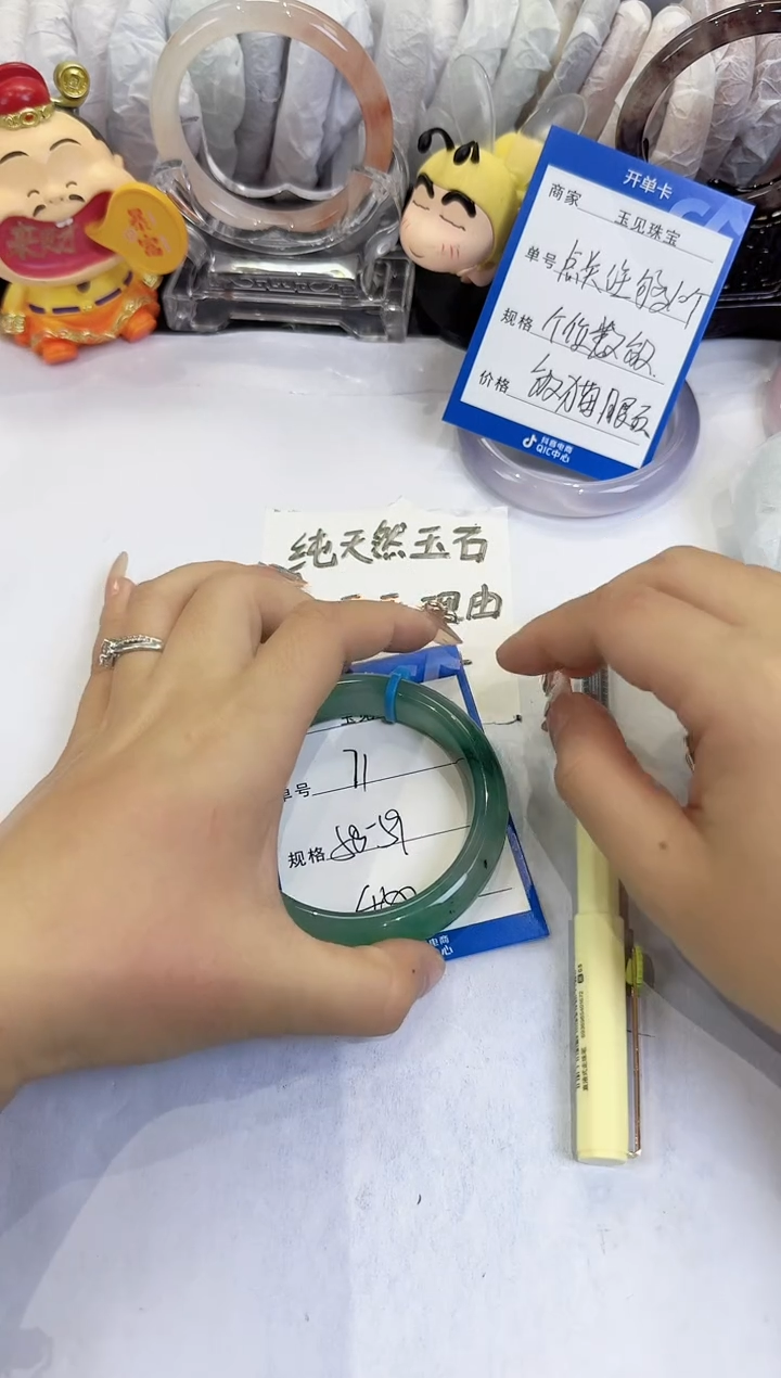 未镶嵌手镯石英质玉71