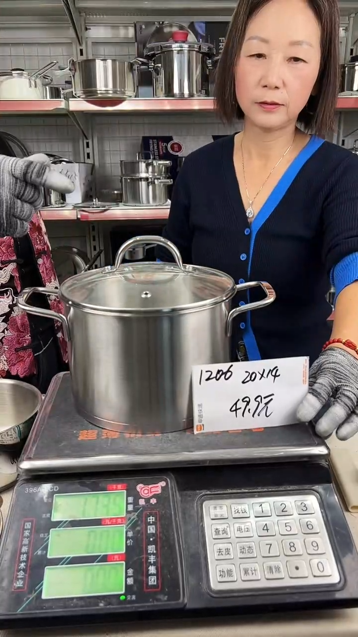316不锈钢20*14汤锅复底1206