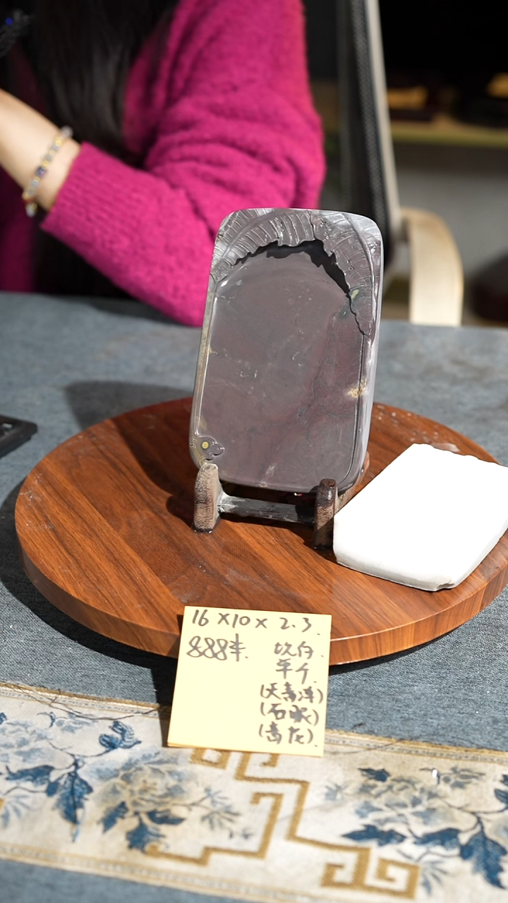 6寸坑仔岩天青冻石眼青花单砚