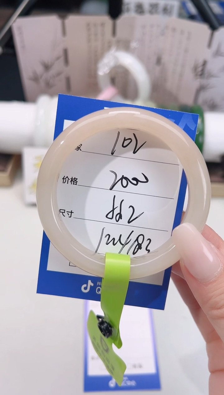 未镶嵌手镯和田玉102藕粉