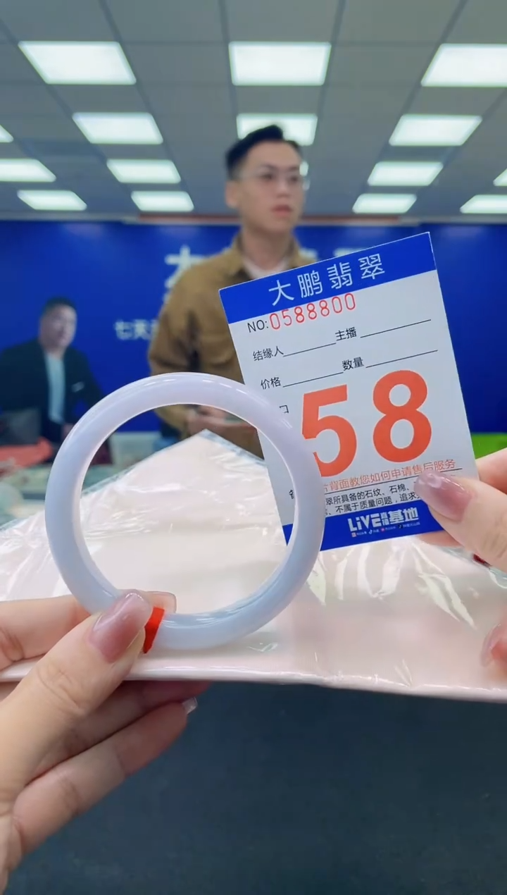 未镶嵌手镯翡翠AAAAAAAAAA