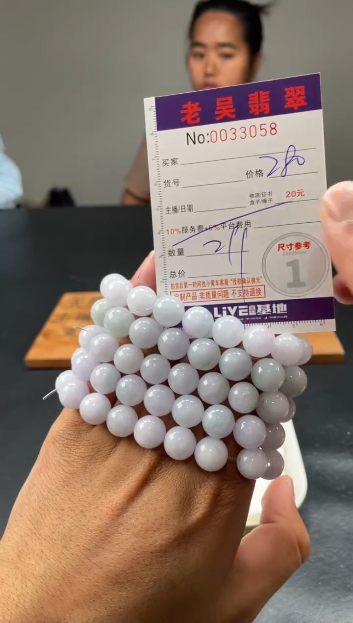 定制翡翠未镶嵌毛货定制多样性发其一（拍一发一）