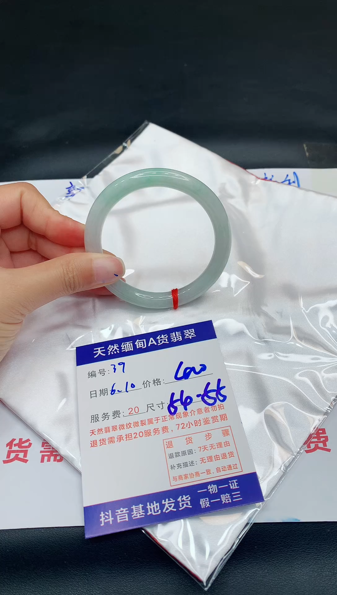 翡翠手镯未镶嵌11111111