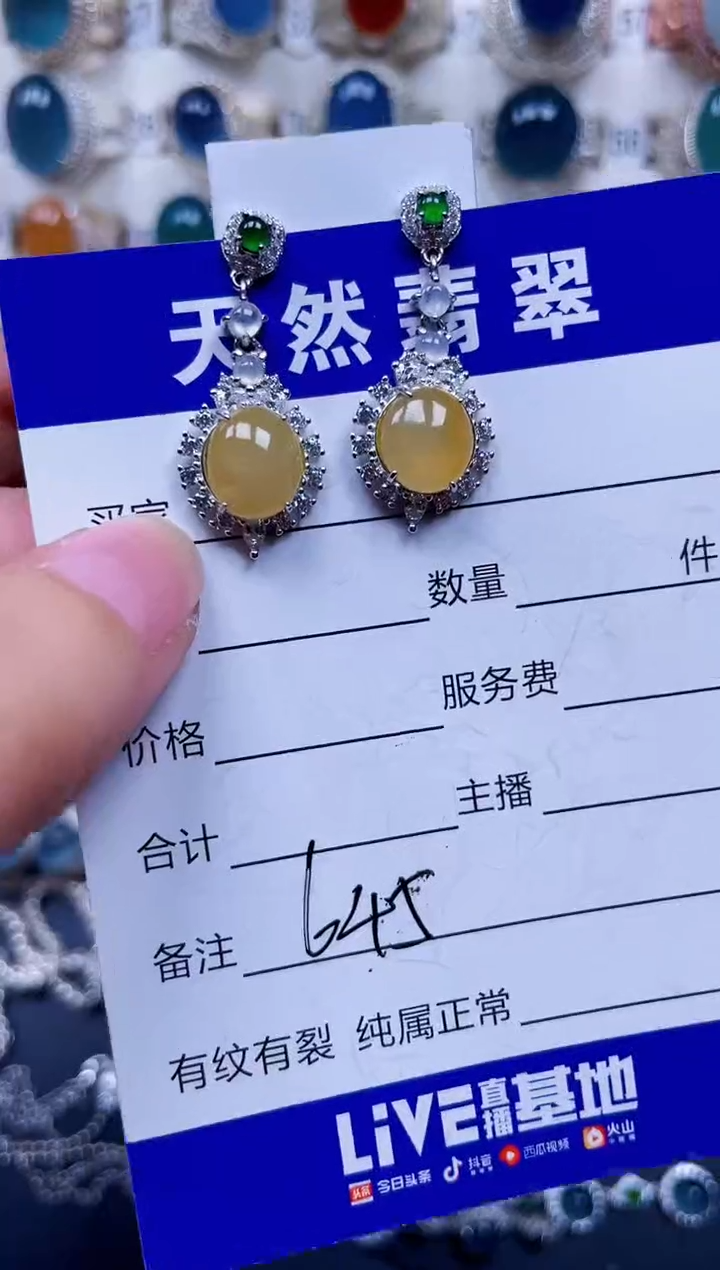 银S925镶嵌翡翠耳饰645