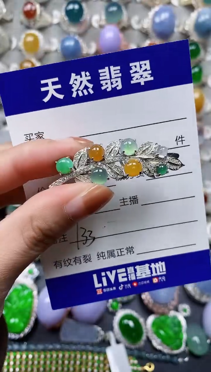 【闪购商品】翡翠颈饰银S925镶嵌0733