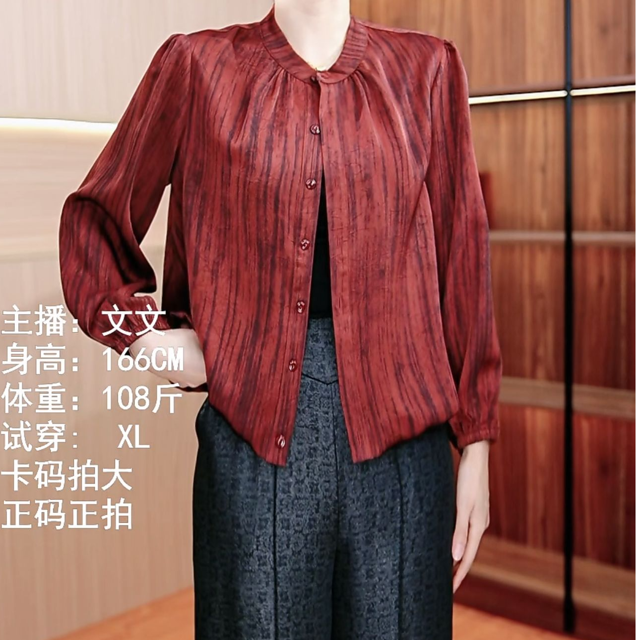 0028-25新款女士长袖小衫上衣