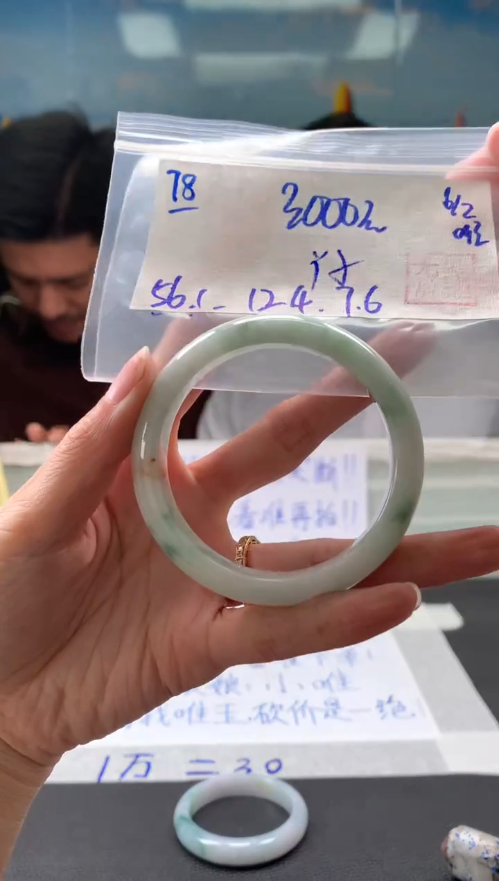 【闪购商品】翡翠手镯未镶嵌翡翠手镯 下单联系小耳机#78