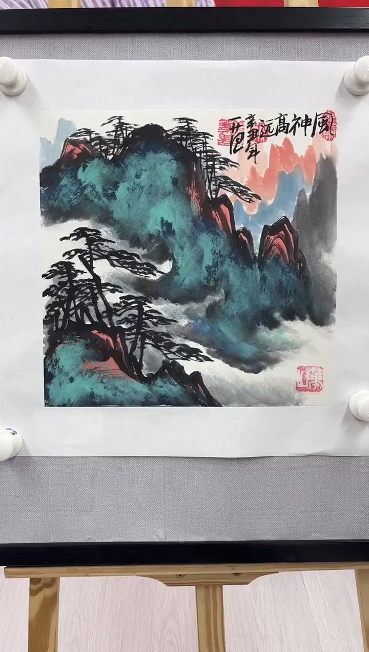 【闪购商品】绘画姜国华-1平尺-山水-纸片