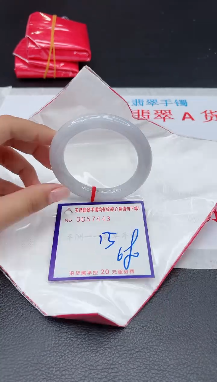 【闪购商品】翡翠手镯未镶嵌11111111