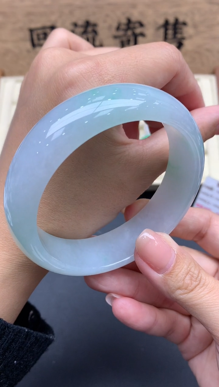 【闪购商品】翡翠手镯未镶嵌540-中国好珍宝
