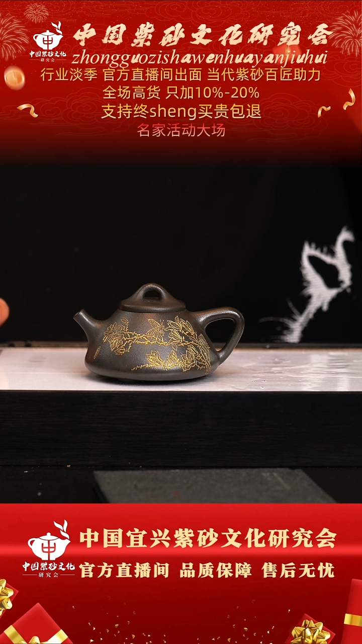 茶壶紫砂30号  陈  绿泥200c