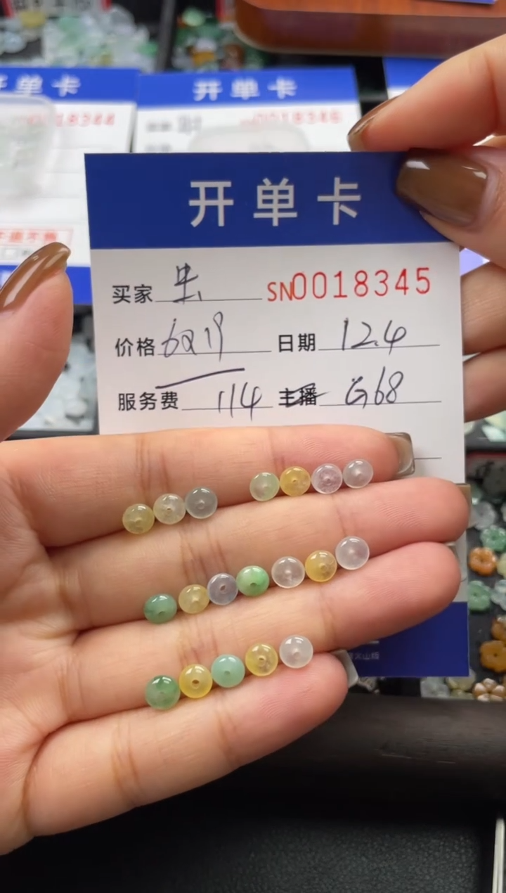 颈饰未镶嵌翡翠虫*18345