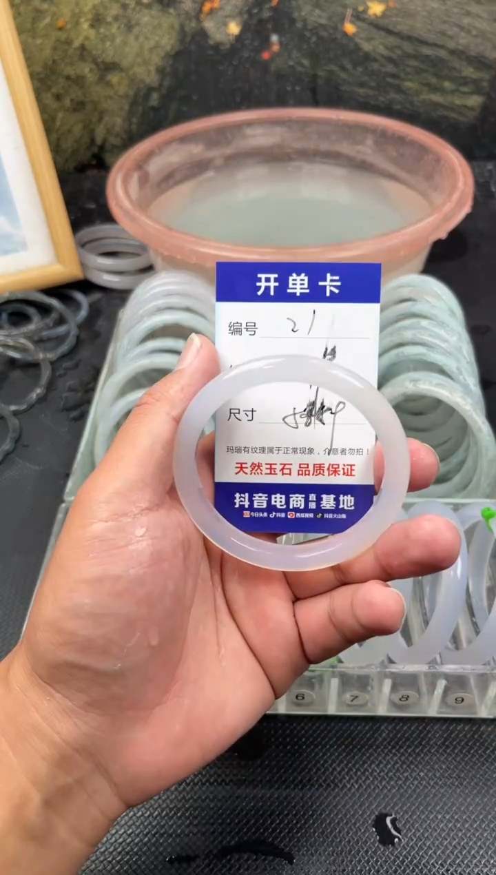 手镯玛瑙/玉髓未镶嵌21