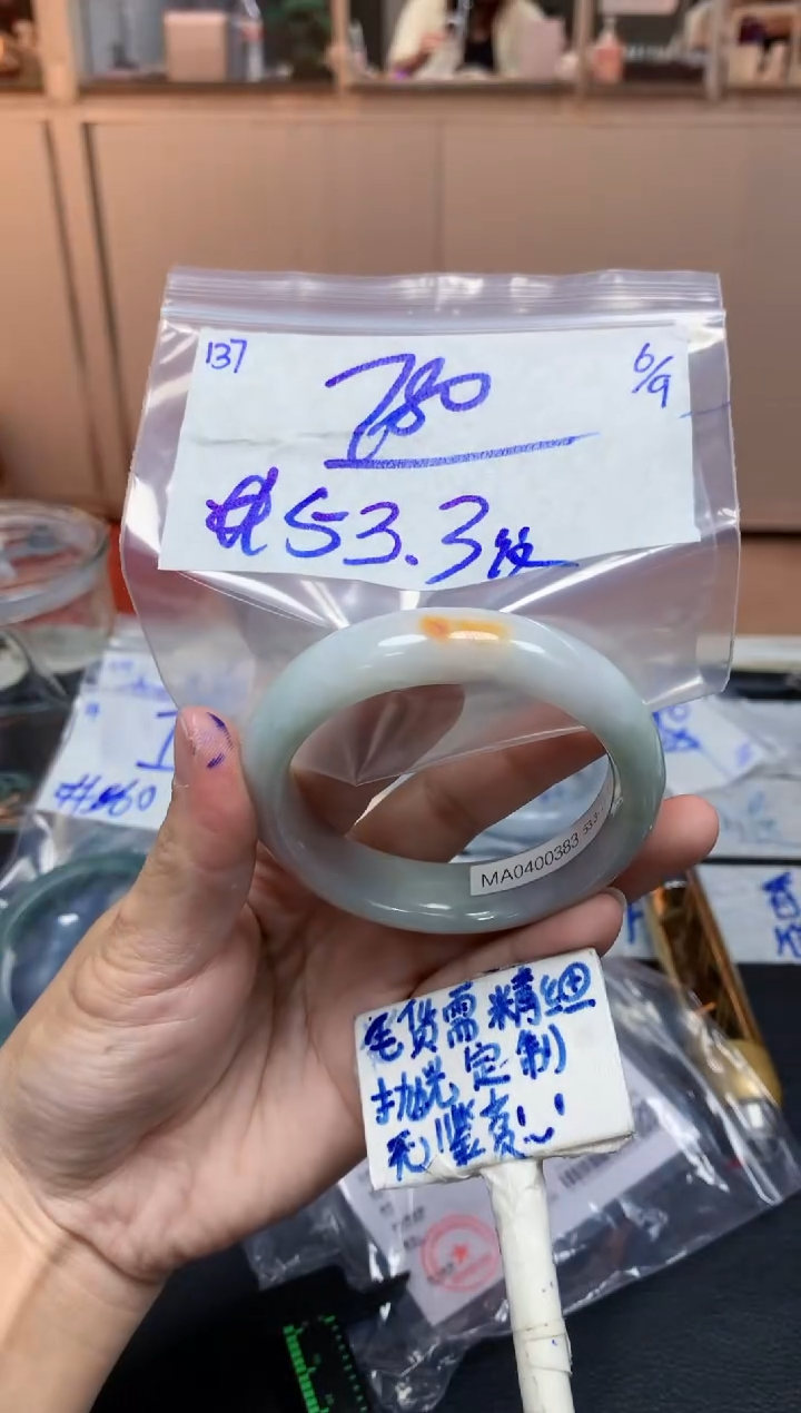 未镶嵌定制翡翠137毛货需精细抛光手镯拍一发一