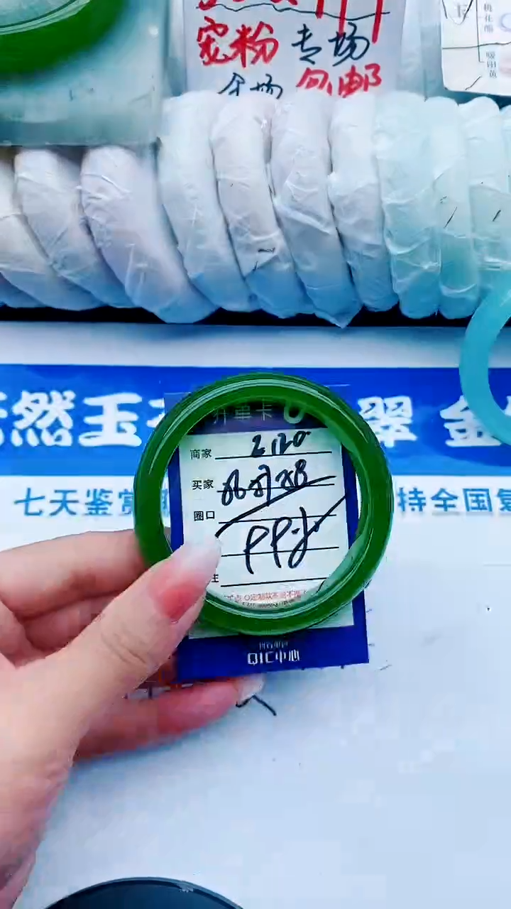 【闪购商品】石英质玉手镯未镶嵌E120+56-57