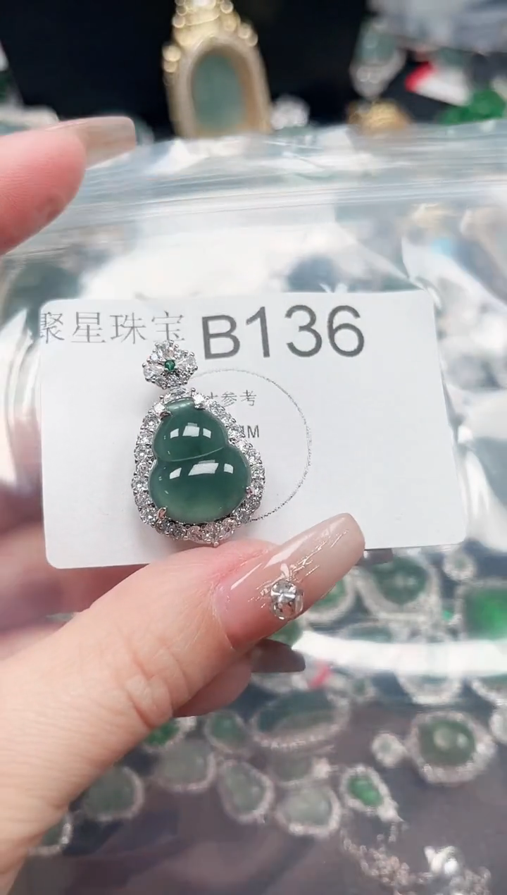 【闪购商品】翡翠颈饰未镶嵌赠皮绳136