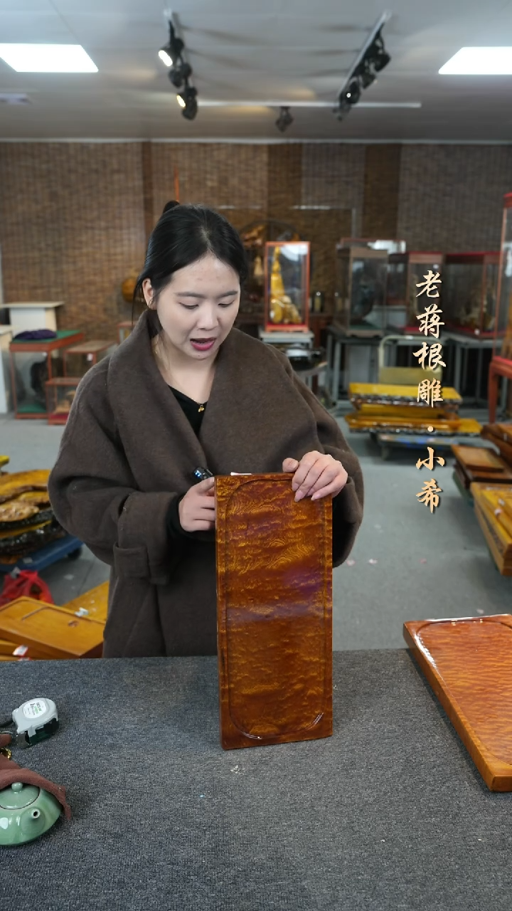 【闪购商品】大叶金丝楠茶盘尺寸40-17-2