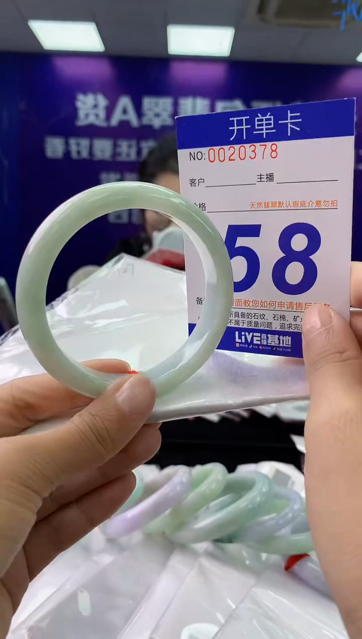 未镶嵌手镯翡翠梅**ㅤAAAAAAAAAAAA