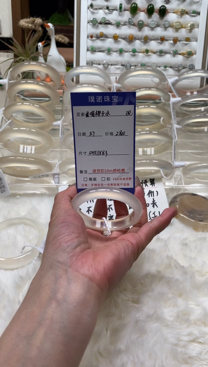 【闪购商品】玛瑙/玉髓手镯未镶嵌4