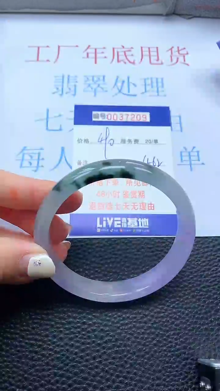 【闪购商品】以实物为准0000037209