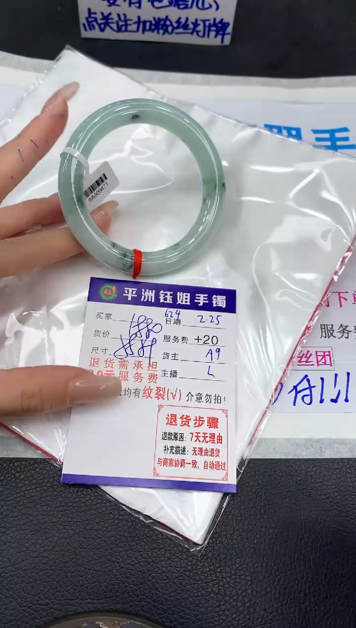 【闪购商品】翡翠手镯未镶嵌11111111111
