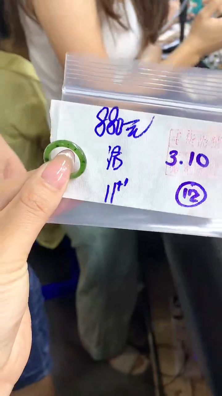 【闪购商品】定制翡翠戒圈未镶嵌12 橘子寻翠定制毛货需精细抛光