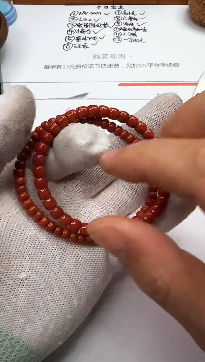 【闪购商品】南红玛瑙手串未镶嵌南红玛瑙 手串