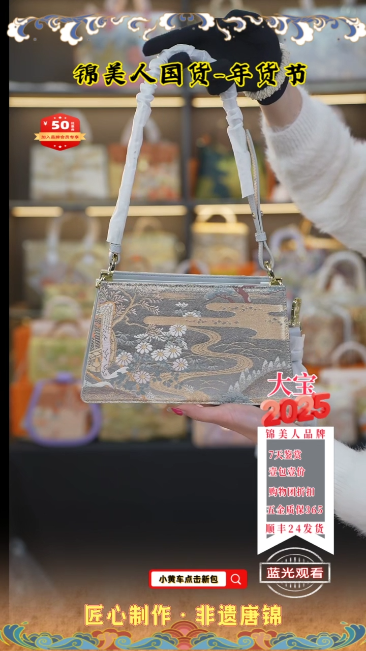 【闪购商品】织绣大宝周四会员日浅灰色信封包121