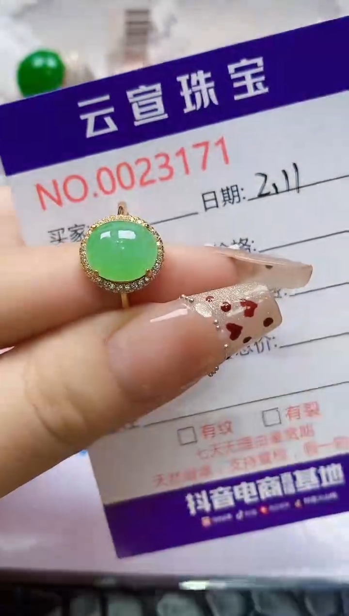 【闪购商品】翡翠戒指银S925镶嵌/3171