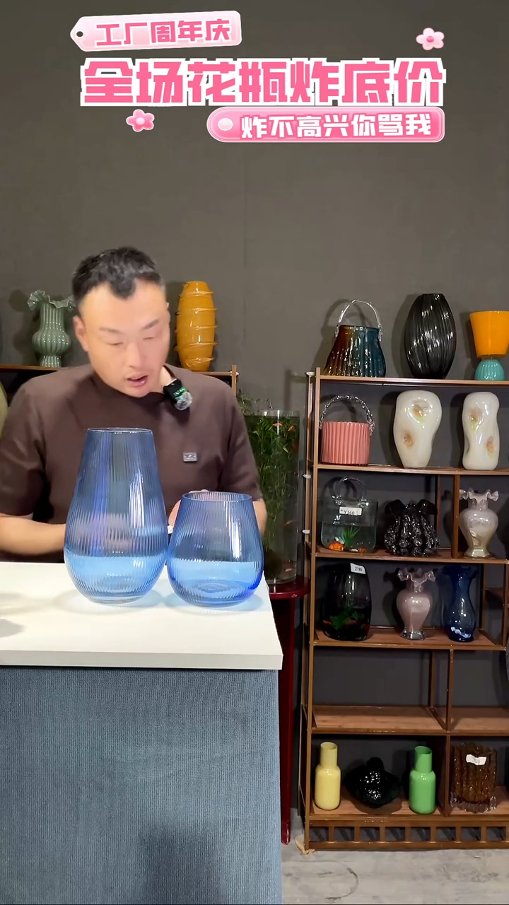 【闪购商品】玻璃373蓝色竖条纹大号25高小号16高