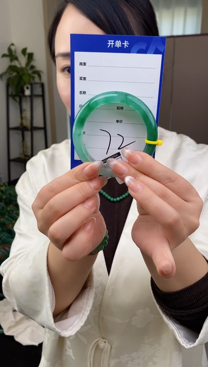 【闪购商品】石英质玉手镯合金72