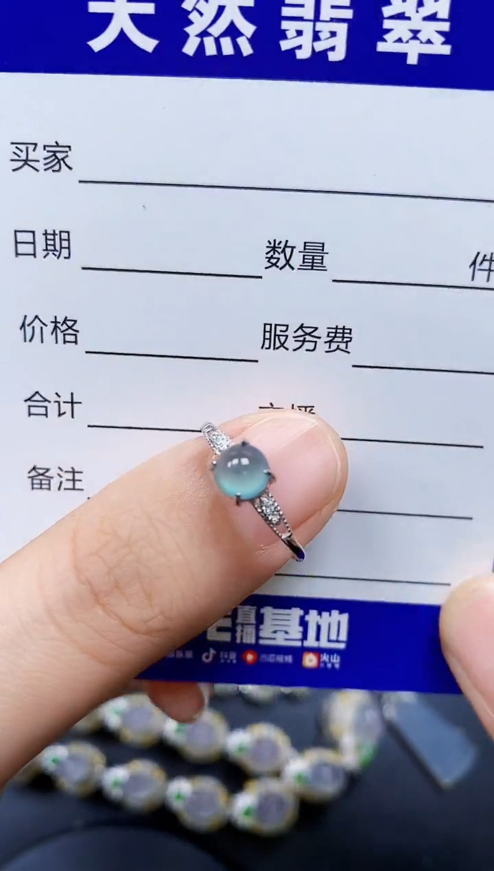 翡翠戒指银S925镶嵌0003